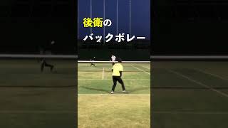 【ソフトテニス】後衛のポーチボレー！？＃Shorts