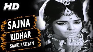Sajna Kidhar Saari Ratiyan | Lata Mangeshkar, Usha Mangeshkar | Aasra 1966 Songs | Biswajeet