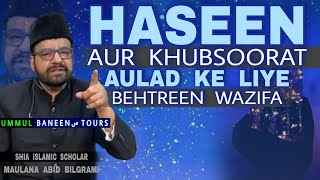 Pregnancy K Waqt Haseen Or Khubsurat Aulad Ke Liye 9-MONTHS Ka Makhsus Wazifa | Molana Abid Bilgrami