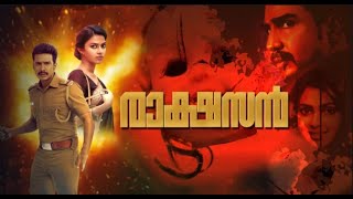 Ratsasan Malayalam Dubbed Full Movie | Ratsasan Tamil Movie Dubbed | Ratsasan Full Movie