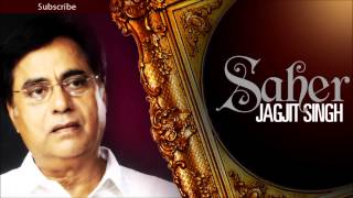 Tere Baare Mein Jab Socha Nahin Tha Full (Audio) Song Jagjit Singh Ghazals Album 'Saher'