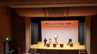 風舞流曲技太鼓　鼓道会