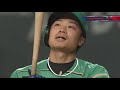 2019年4月27日 北海道日本ハム対福岡ソフトバンク 試合ダイジェスト