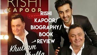 Rishi Kapoor Book Review (Hindi) khullam khulla |Rishi Kapoor Autobiography | Pothi.Com