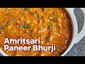 अमृतसरी पनीर भुर्जी | Amritsari Paneer Bhurji | Paneer Bhurjee Recipe | Street Style Paneer Bhurji