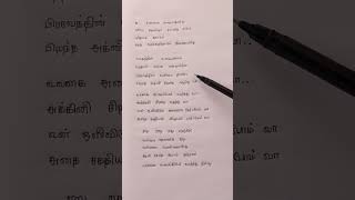 Singapenne song Part - 2 Lyrics/Bigil 🧡/Thalapathy vijay💜/A.R.Rahman💚/Motivation👩‍🎓👩‍🎓/Nayanthara💖