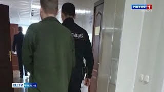 Житель Абазы подозревается в государственной измене