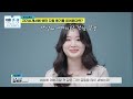 채용 sgi서울보증 합격꿀팁⭐대방출⭐ 채용생생talk 1