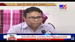 Gujarat: Temperature may rise in coming 5 days: Met dept- Tv9