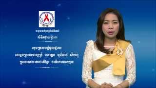 សារលិខិតថ្វាយព្រះពរសម្តេចព្រះមហាក្សត្រី នរោត្តម មុនិនាថ សីហនុ