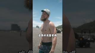 叔叔的夏日板類運動大挑戰第一彈：海上碳纖維賽車等級的「噴射衝浪板：JetSurfing 」  ft. Fun浪 噴射衝浪酷玩水樂園