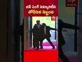 జిన్ పింగ్ సెక్యూరిటీని తోసేసిన సిబ్బంది xi jinping brics summit china