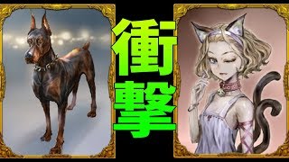 番犬の猫又騙りが破綻！その理由がヤバすぎる-人狼ジャッジメント【KUN】