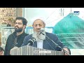 شیخ الاسلام مولانا عبدالحمید حفظه الله یازدهمین همایش دانش آموختگان حوزه فاروقیه نیکشهر ۱۴دی۱۴۰۳