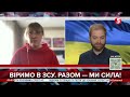 рОСІЯ розхитує Україну хоче розсварити СХІД і ЗАХІД – що цього разу