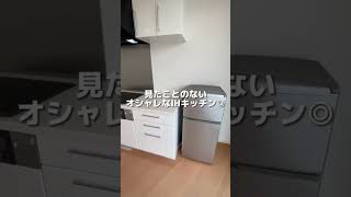 【札幌不動産】駅近ファミリー向け高級マンション！