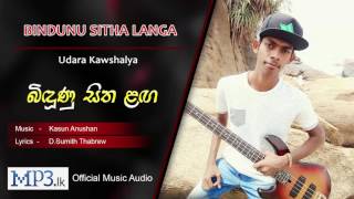 Bindunu Sitha Langa by Udara Kawshalya