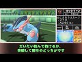 【ポケモンusum】久々のマッシブーン入りガチパでレート【ゆっくり実況】