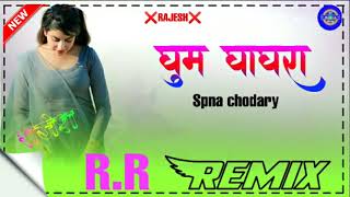 ghum ghagra haryanvi songs haryanavi🎶ghum ghagra sapna choudhary dj song remix piya ji ladyo n. song