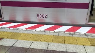 半蔵門線神保町駅（Z07）で東京メトロ8000系8102F（急行久喜行き）を