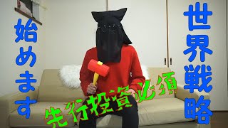 【初投稿】自己紹介動画