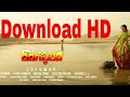 How to download #Rangasthalam full telugu movie || how to download 2018 full telugu movies