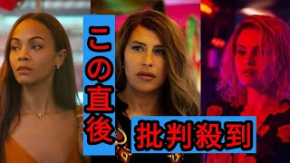 【全リスト掲載】第97回アカデミー賞最多ノミネートはジャック・オディアールの「エミリア・ペレス」