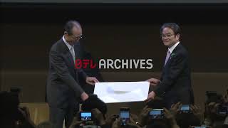 【動画素材】映像アーカイブ − 東京オリンピックエンブレムが決定 − 2010年代 −「日テレアーカイブス」 |　amanaimages（アマナイメージズ）