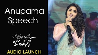 Anupama Genuine Speech || Vunnadhi Okate Zindagi Audio Launch | Ram, Anupama, Lavanya, DSP