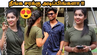 Hindi ponnu | love prank | love proposal prank | tamil prank