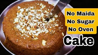 அருமையான சுவையில் சுலபமாக குக்கரில் கேக் -No Maida No Oven Eggless Cake