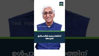 ഛത്തീസ്ഗഢിൽ തുടർഭരണം എന്ന കോൺഗ്രസ് സ്വപ്നം പൂവണിയുമോ? | Assembly Elections 2023