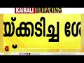 തിരുവനന്തപുരം കരമനയില്‍ യുവാവിനെ തലയ്ക്കടിച്ചു കൊന്നു karamana murder