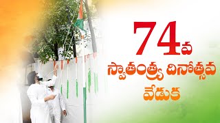 Independence Day 2020 || JanaSena Party Chief Sri Pawan Kalyan Garu Hoists National Flag | Hyderabad