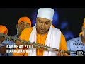 Parbhat Feri - Manmohan Waris (New HD Upload)
