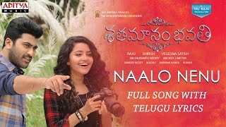 Naalo Nenu Full Song With Telugu Lyrics|Shatamanam Bhavati Songs|Sharwanand,Anupama,Mickey J Meyer