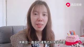 李小璐直播带货被骂惨了！对于有道德瑕疵的艺人是否全面封杀？