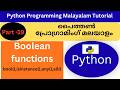 Learn Python BooleanFunctions |  Python Programming Malayalam | bool(),isinstance(),any(),all() |19|