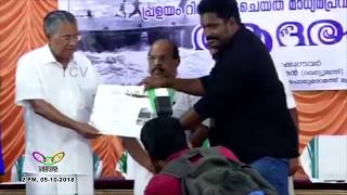 T.C.V. senior reporter mukesh lal Felicitated | T.C.V. Thrissur