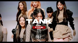 220403 NMIXX (엔믹스) 규진 직캠 '占 (TANK)' KYUJIN CAM @ 사운드웨이브 팬사인회 [4K]