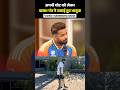 Rishabh Pant on his injury to PM Narendra Modi #shorts #rishabhpant