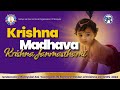 Krishna Madhava | Krishna Janmasthami Special | MySAIYa 2024