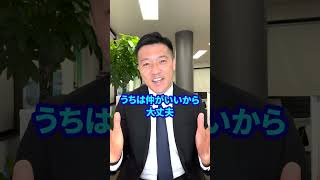 相続のプロが経験した相続で揉める家庭の特徴10選（相続/行政書士/熊本）