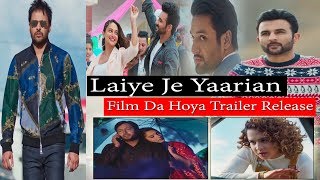 Laiye Je Yaarian Trailer | Amrinder Gill | Harish Verma | Roopi Gill | Rubina Bajwa | HD