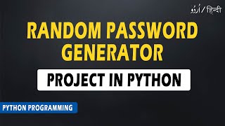 Python Random Password Generator | Python Password Generator | Python Tutorial | #video 49