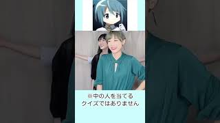 外国人に「青髪のアニメキャラ」クイズ出してみた