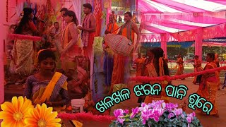 କୁସୁମ ଖୁଣ୍ଟି ଅଷ୍ଟ ପ୍ରହାର ... କୋଟାଗାଁ ମହିଳା ସଙ୍କୀର୍ତ୍ତନ