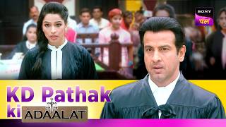 kite के हुए इस हादसे को कैसे Solve करेगा KD? | Adaalat | KD Pathak Ki Adaalat