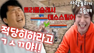 [리니지2m] 궁수 데스스팅어 사또vs 이도류 트리플슬래시 빅보스ㅋㅋㅋ