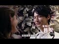 【我和我的4個男人】第1集預告 生活篇